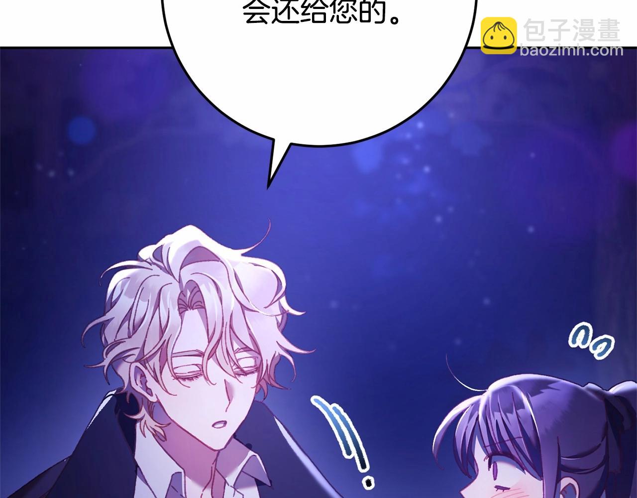 第43话 心痛？心动？192