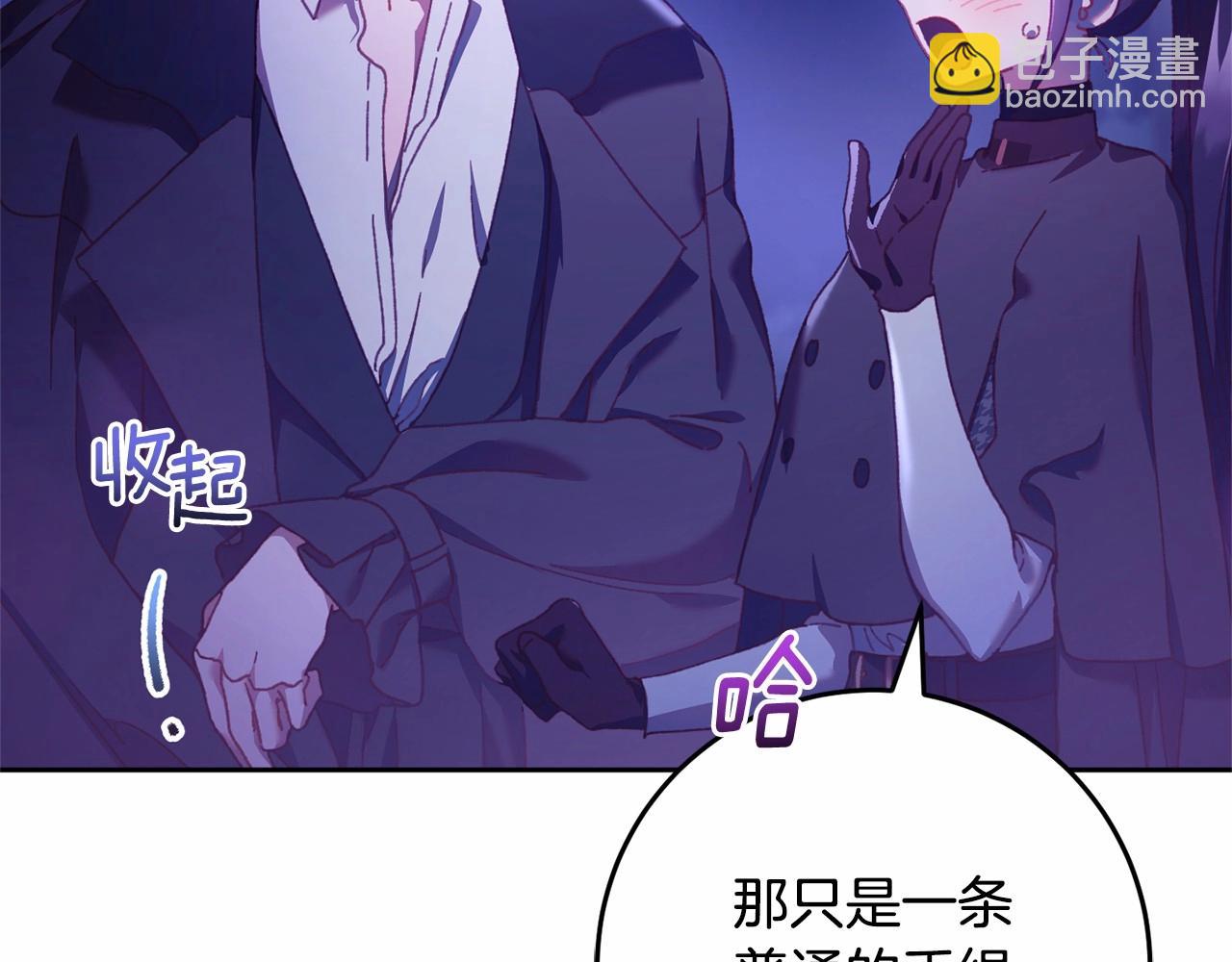 第43话 心痛？心动？193