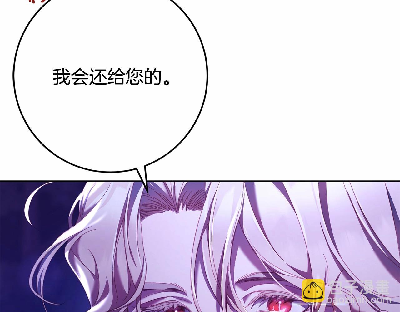 第43话 心痛？心动？195