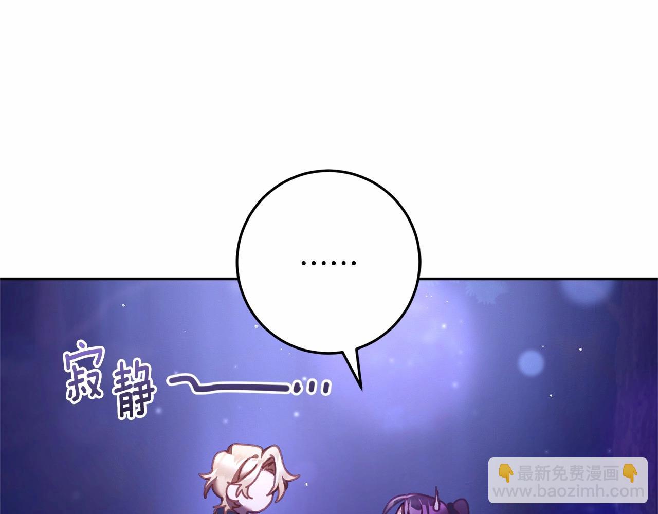 第43话 心痛？心动？198