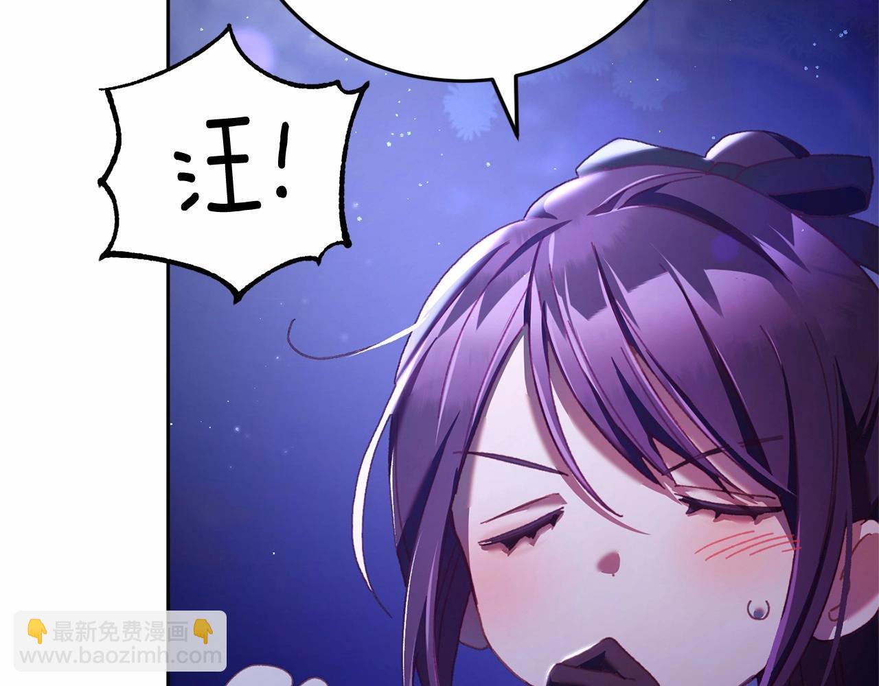 第43话 心痛？心动？201