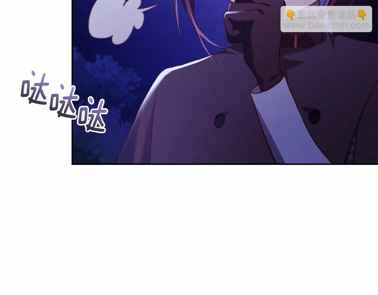 第43话 心痛？心动？202