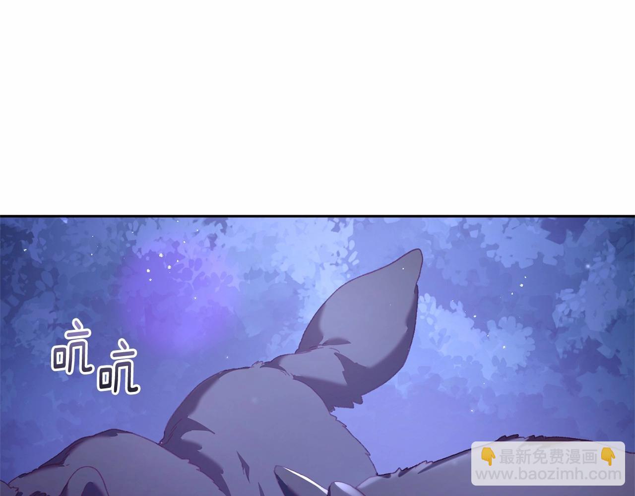 第43话 心痛？心动？203