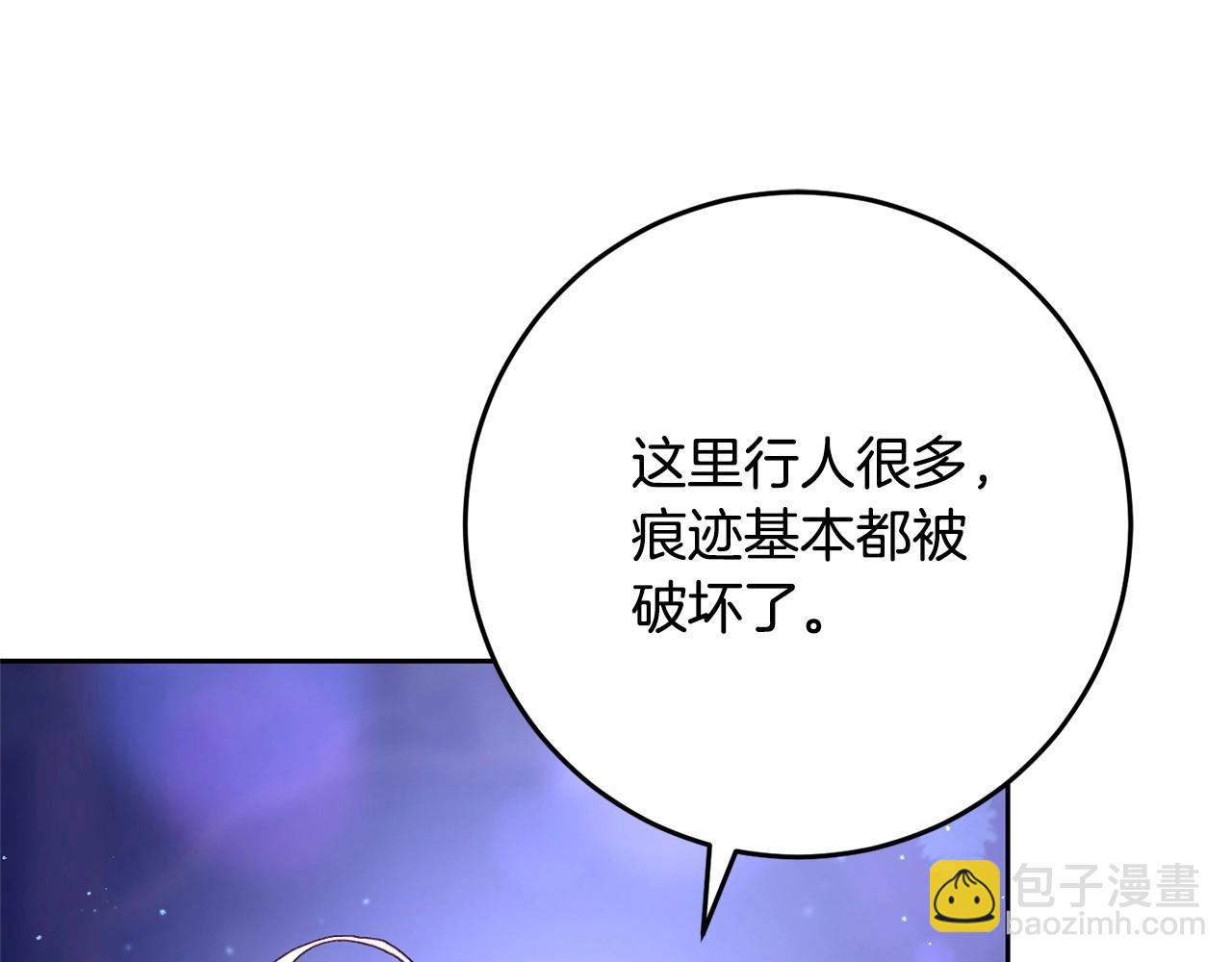 第43话 心痛？心动？206
