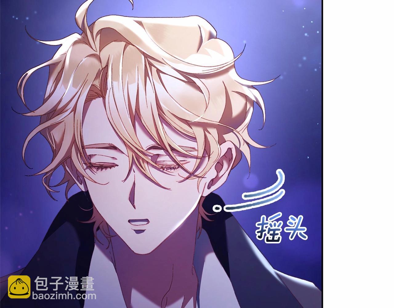 第43话 心痛？心动？207
