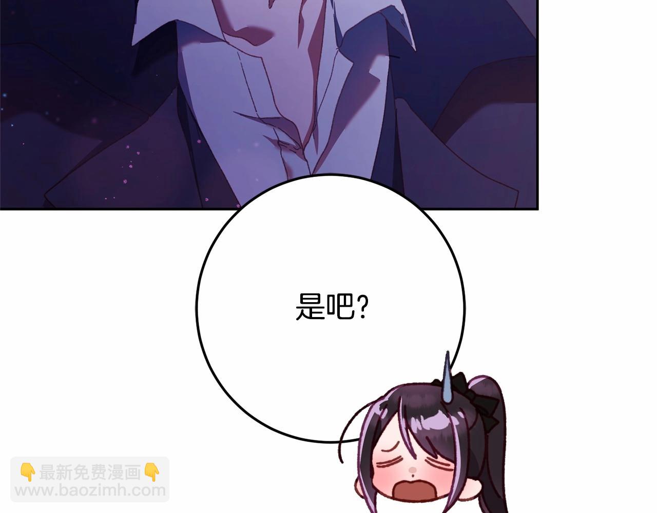 第43话 心痛？心动？208