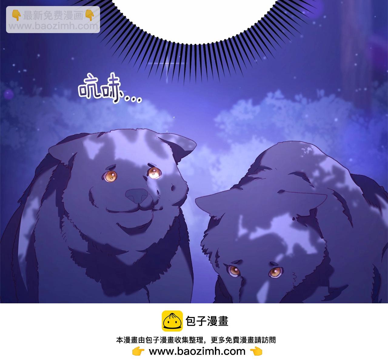 第43话 心痛？心动？211