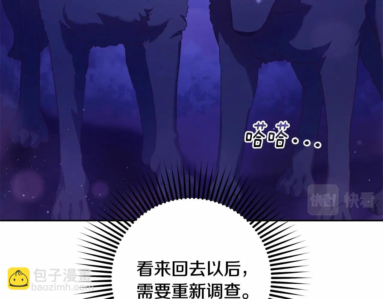 第43话 心痛？心动？216