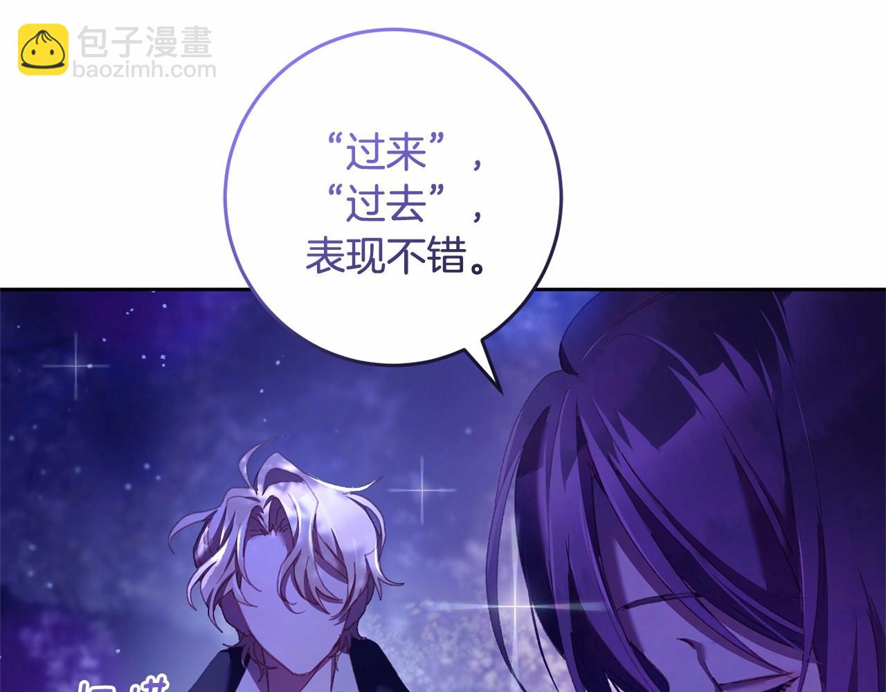 第43话 心痛？心动？218