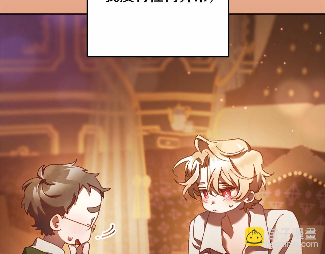 第43话 心痛？心动？224