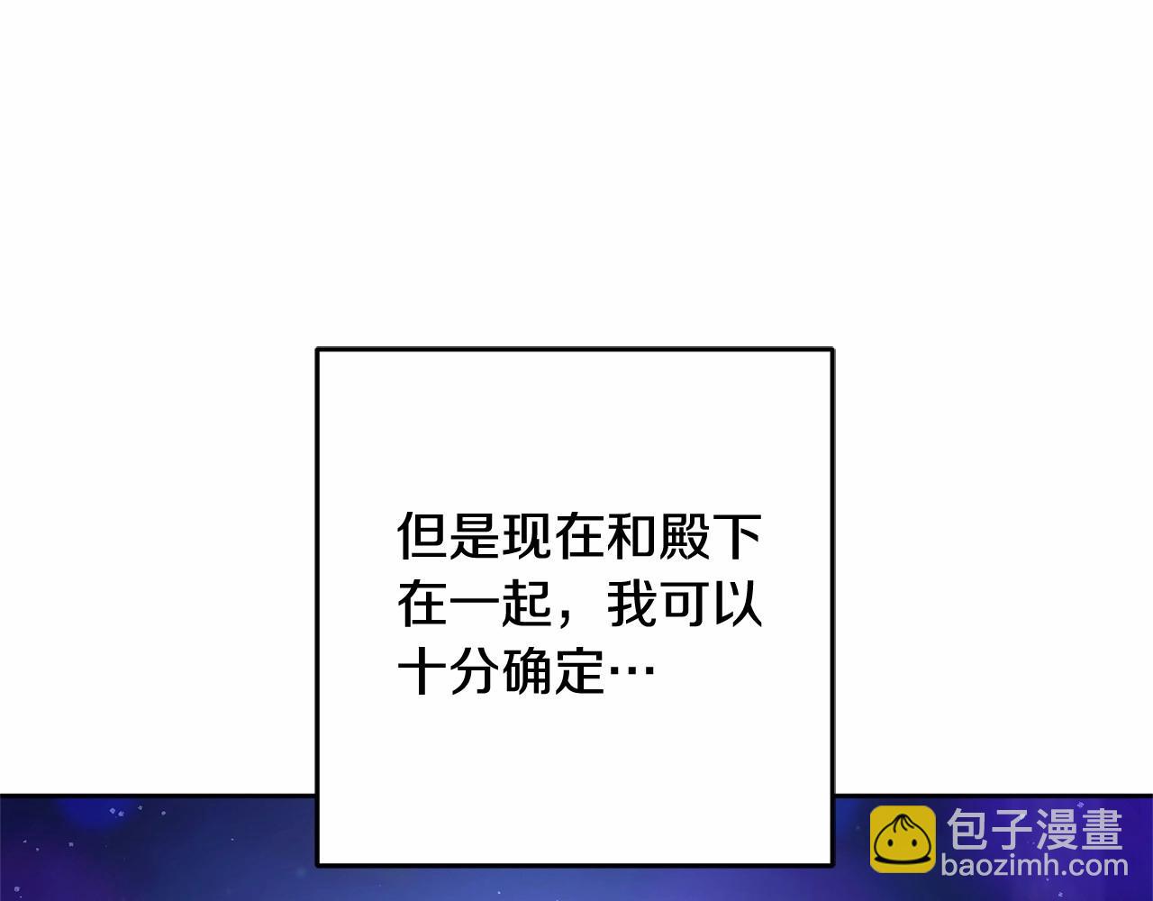 第43话 心痛？心动？227