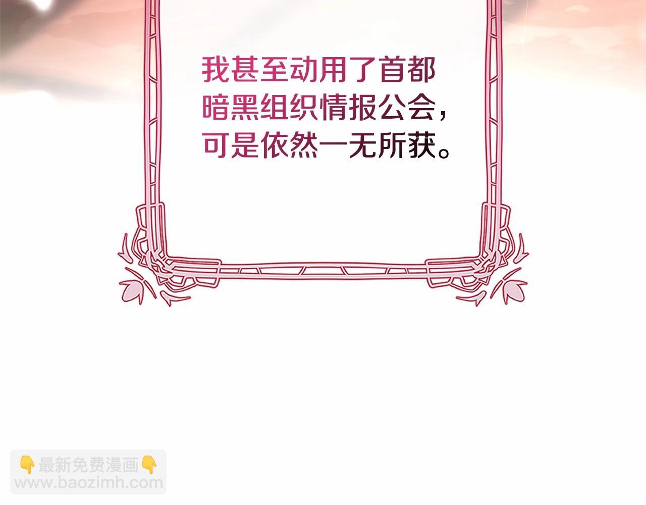 第43话 心痛？心动？23