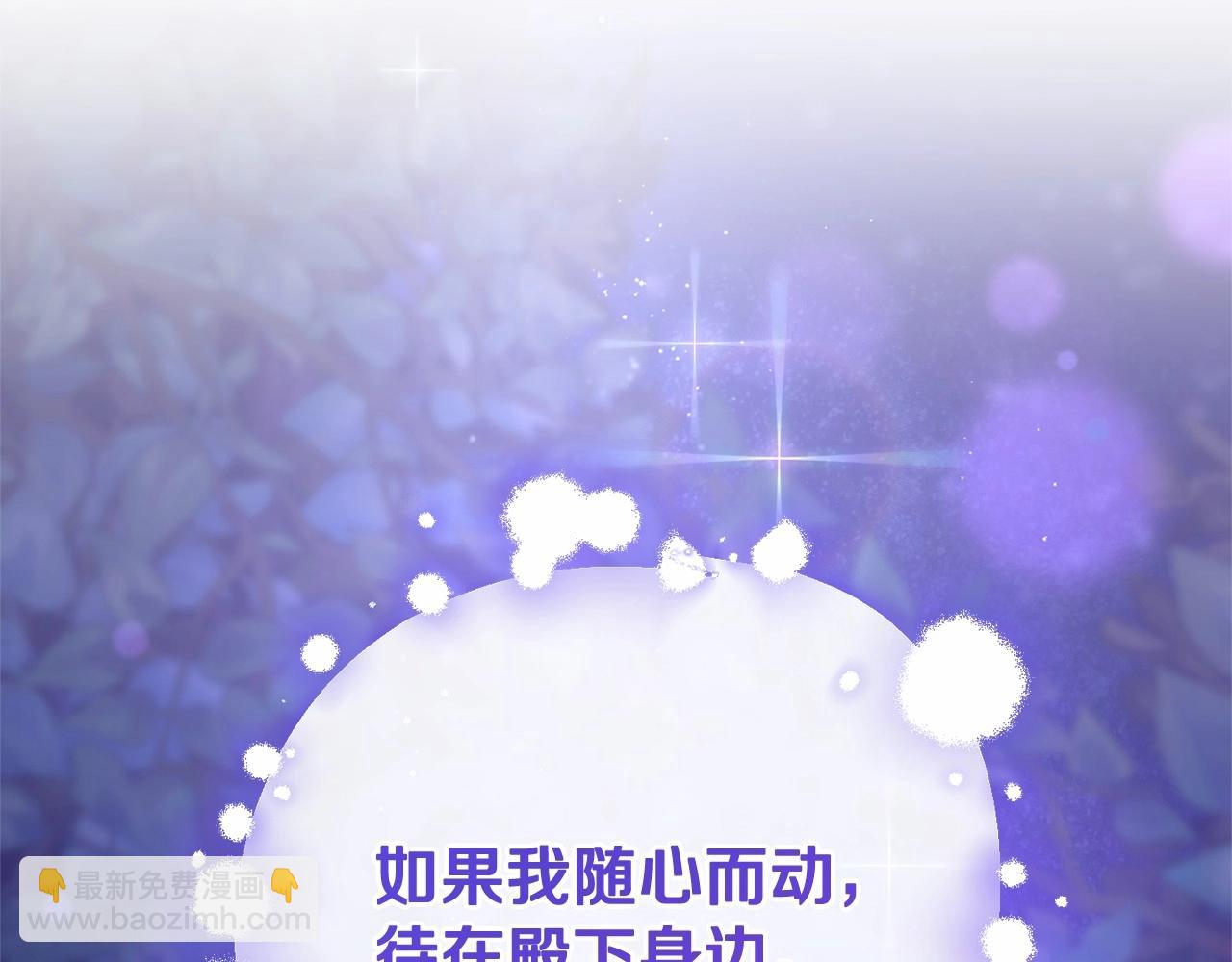第43话 心痛？心动？232
