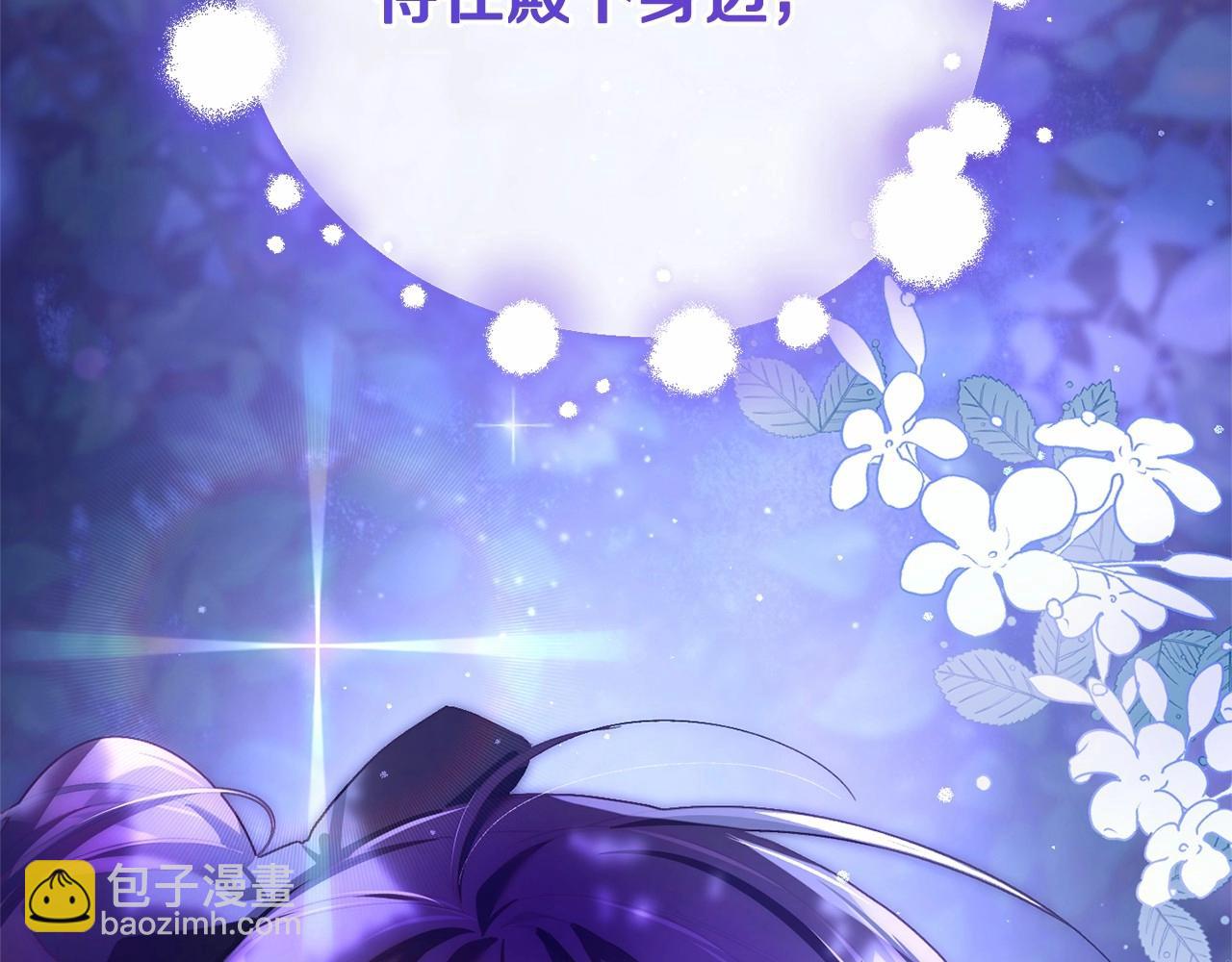 第43话 心痛？心动？233