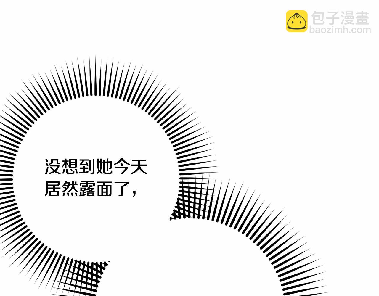 第43话 心痛？心动？24