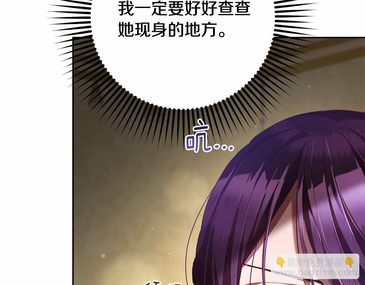 第43话 心痛？心动？25