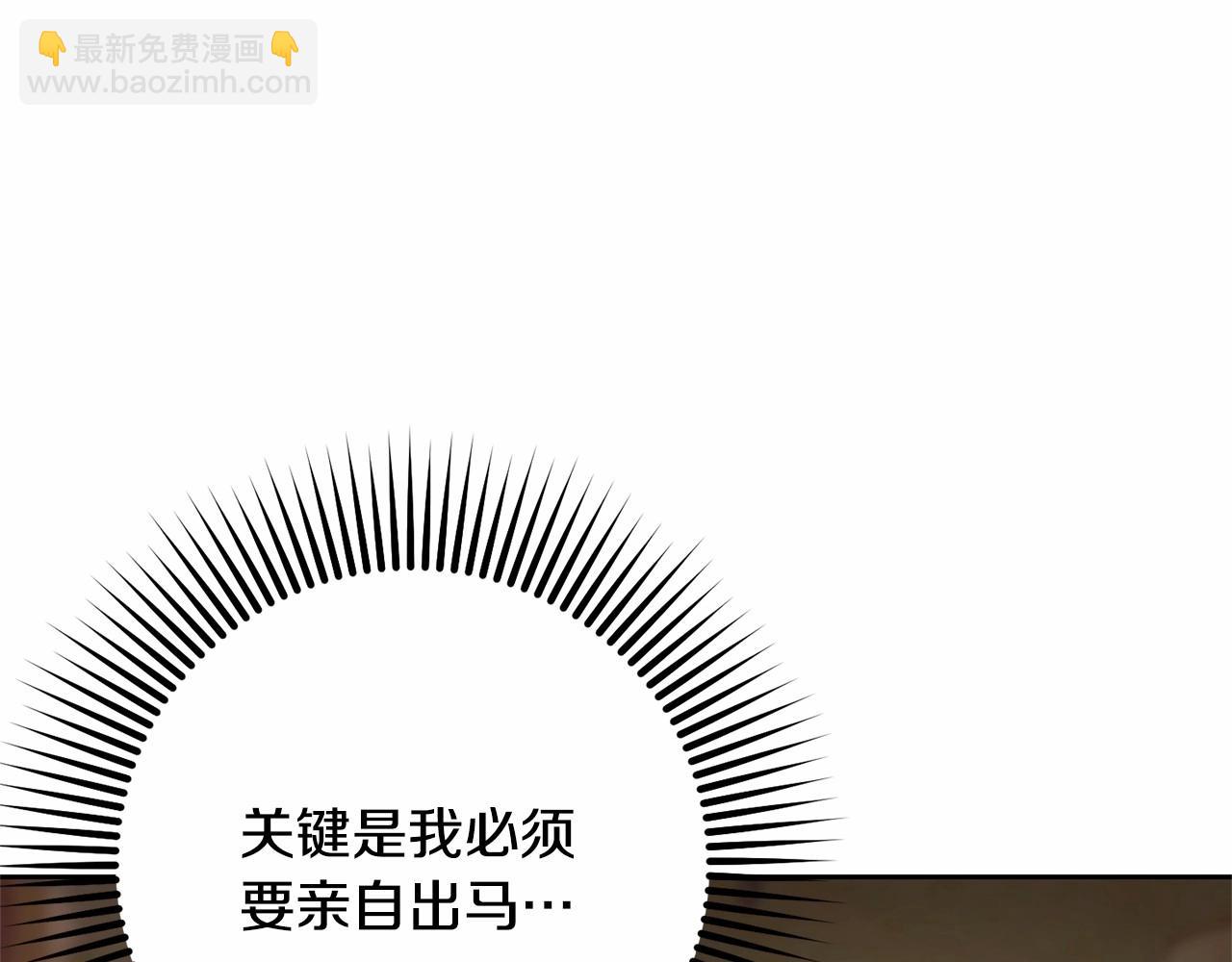 第43话 心痛？心动？28