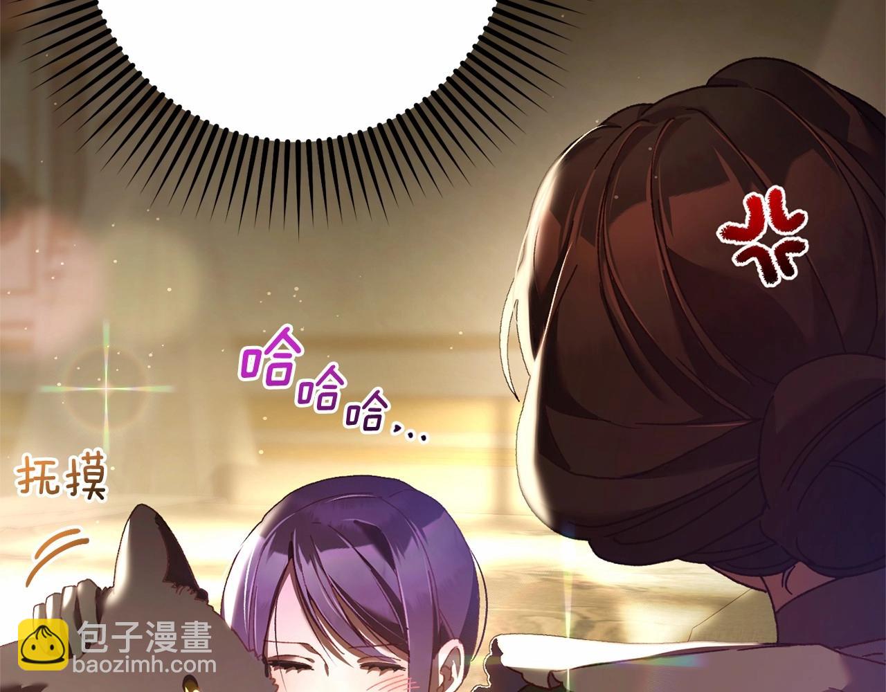 第43话 心痛？心动？29