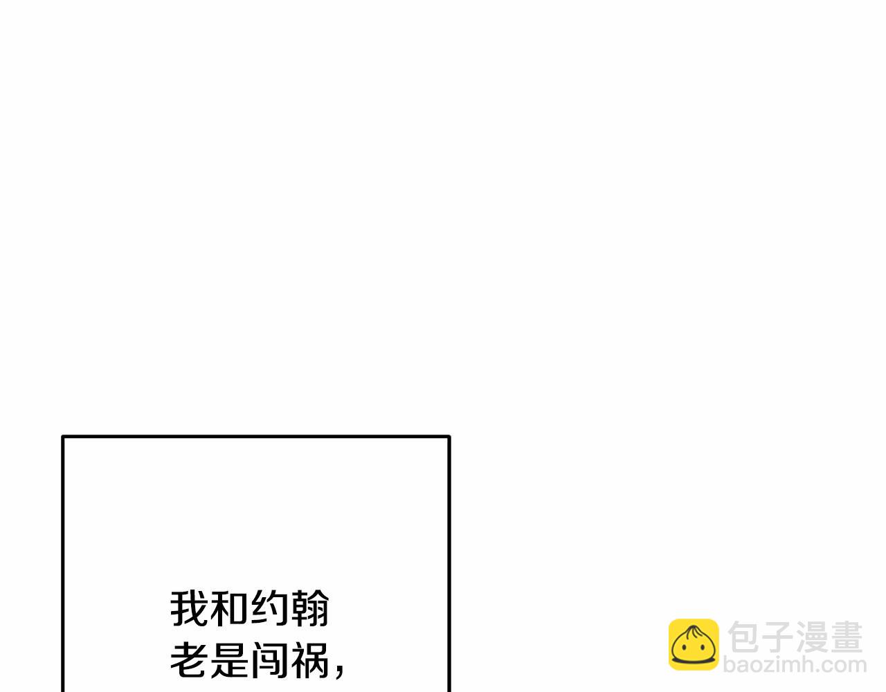 第43话 心痛？心动？32