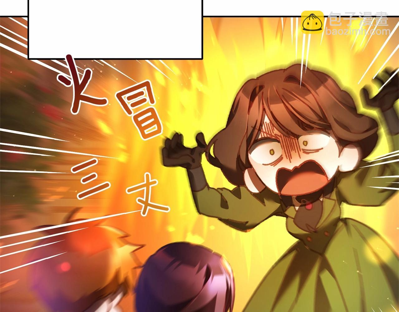 第43话 心痛？心动？33