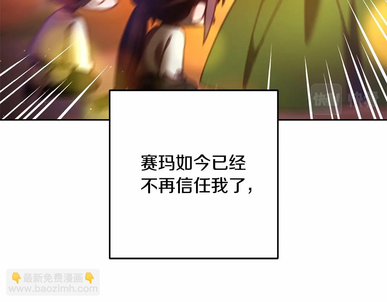 第43话 心痛？心动？34