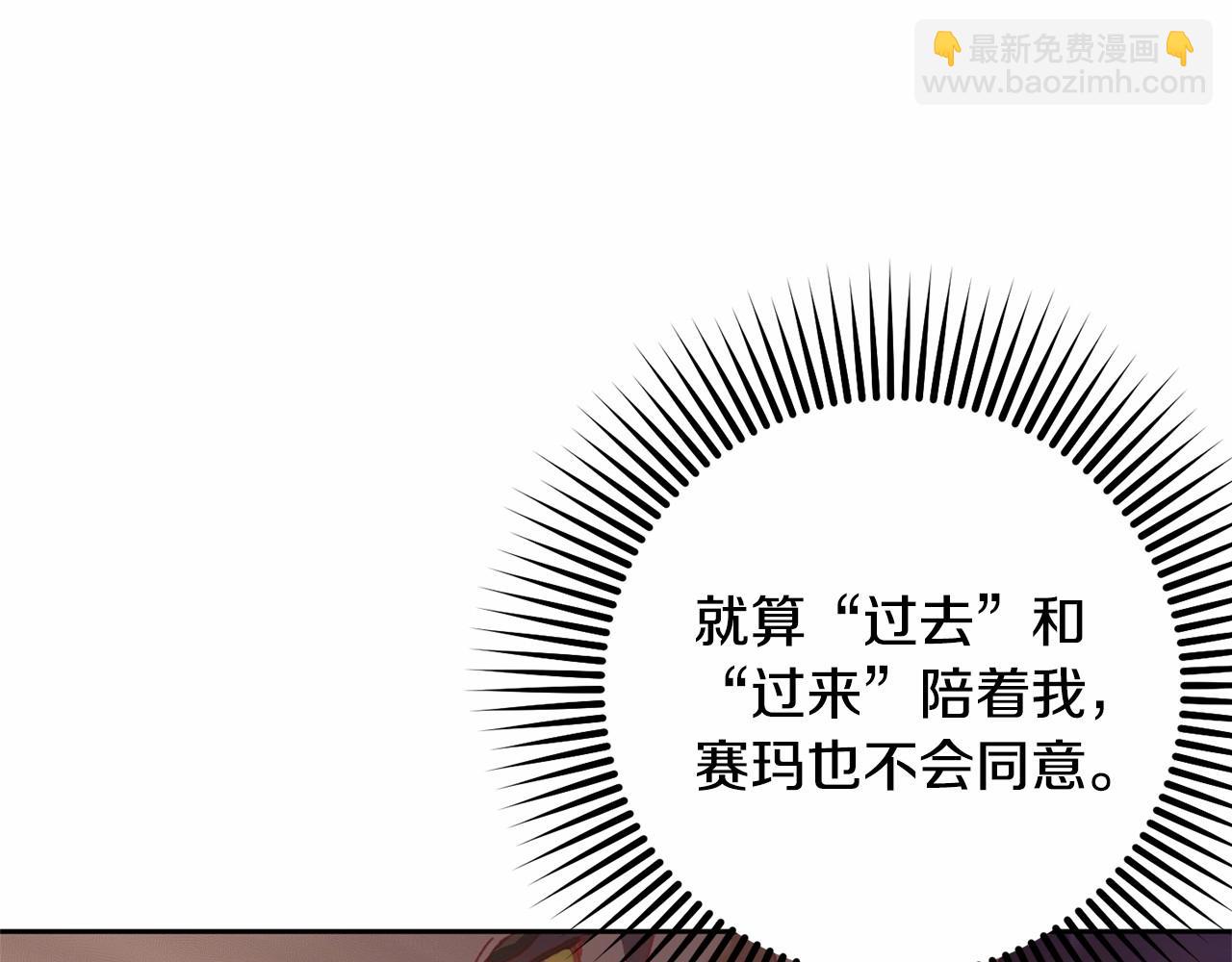 第43话 心痛？心动？36