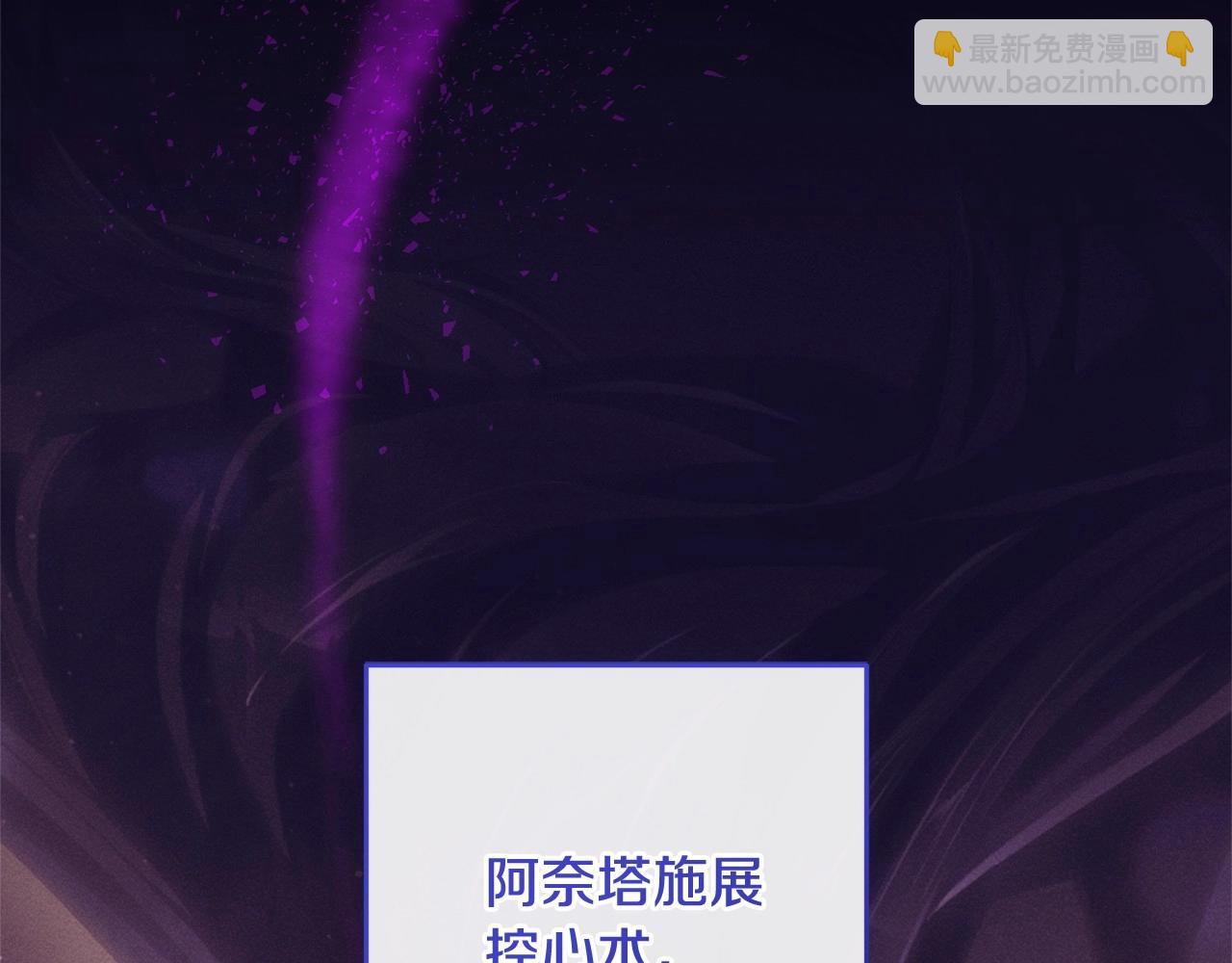 第43话 心痛？心动？4
