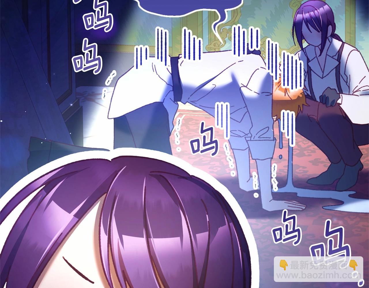第43话 心痛？心动？41