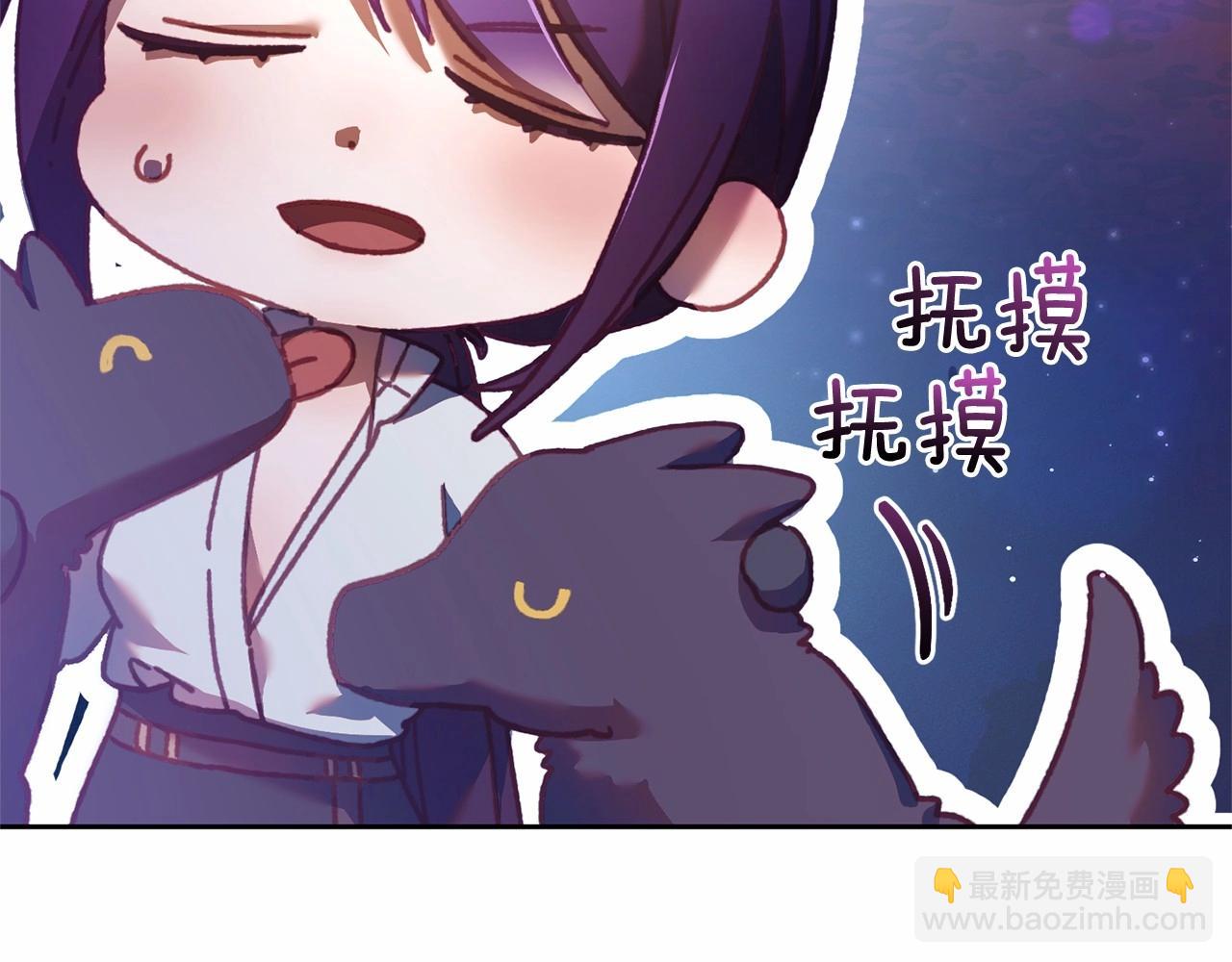 第43话 心痛？心动？42