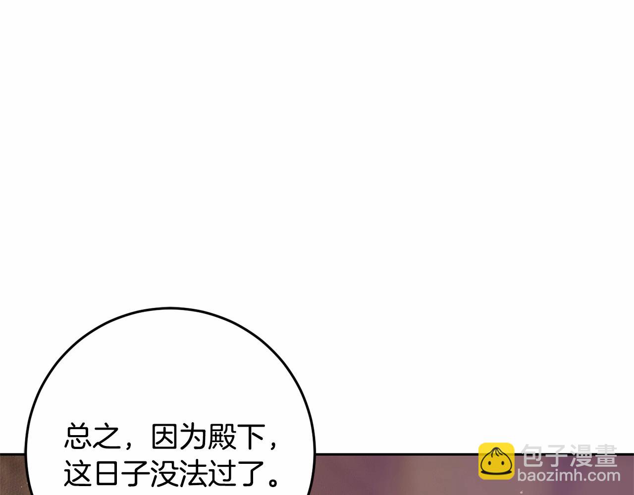 第43话 心痛？心动？43