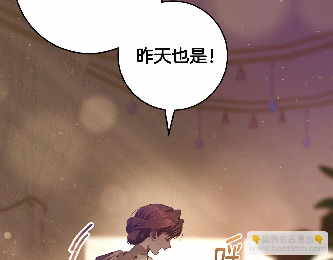 第43话 心痛？心动？44