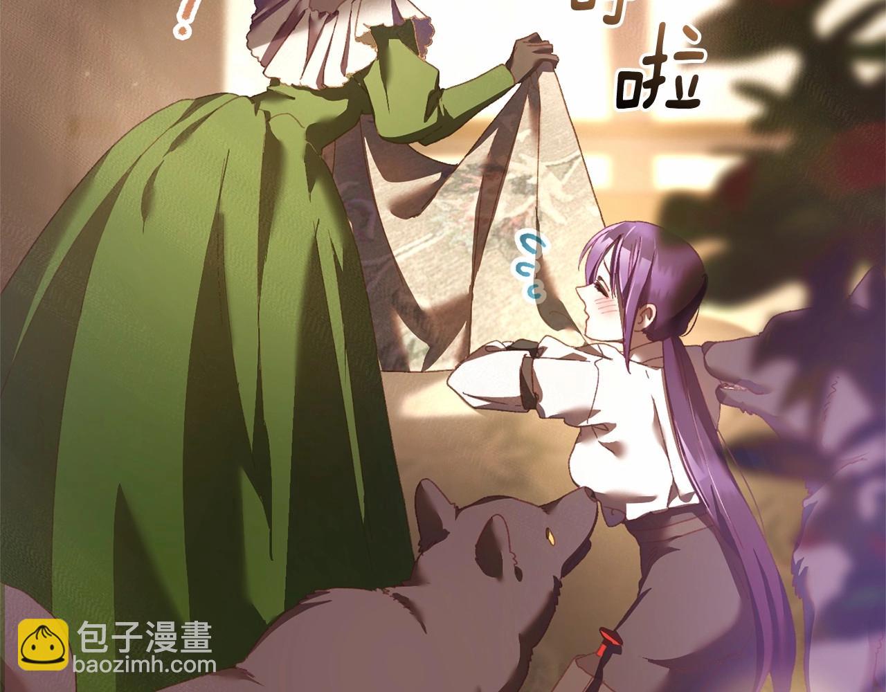 第43话 心痛？心动？45