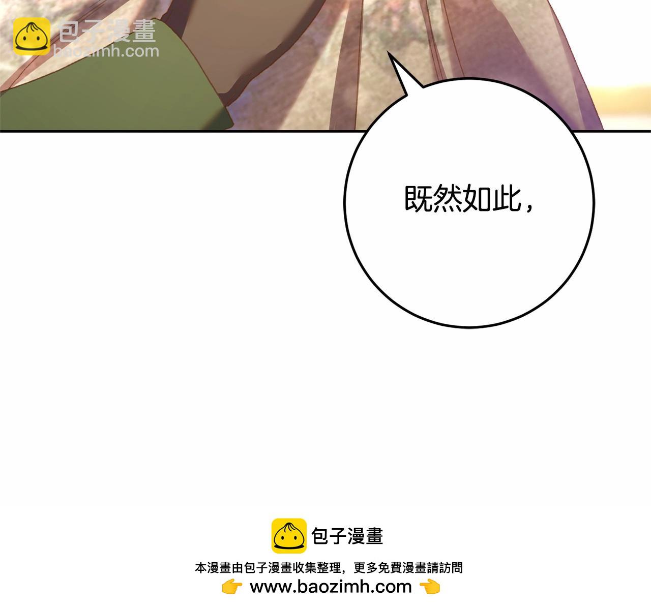 第43话 心痛？心动？49