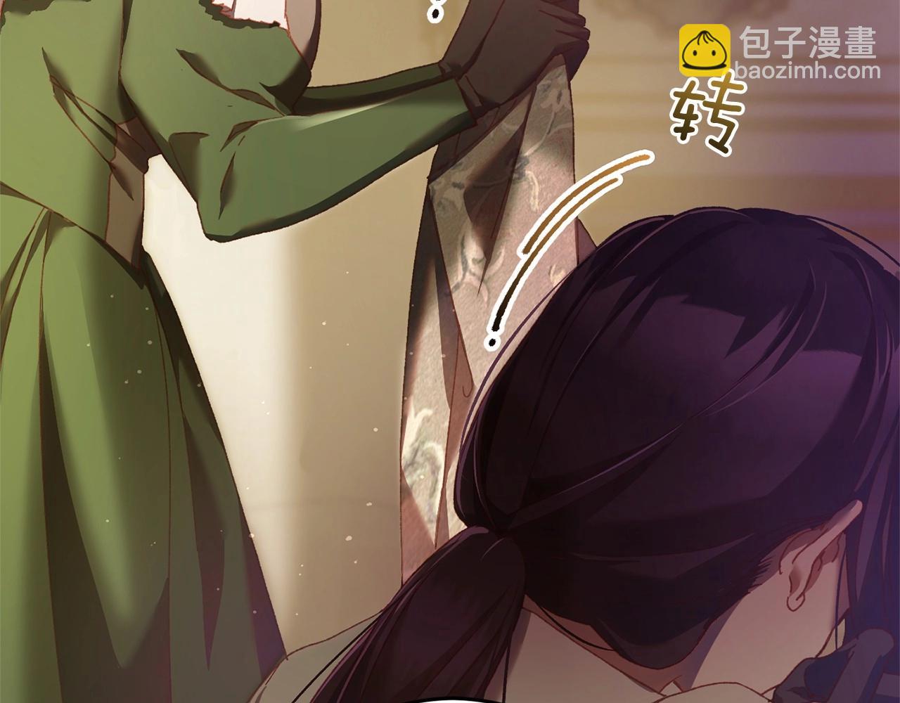第43话 心痛？心动？56