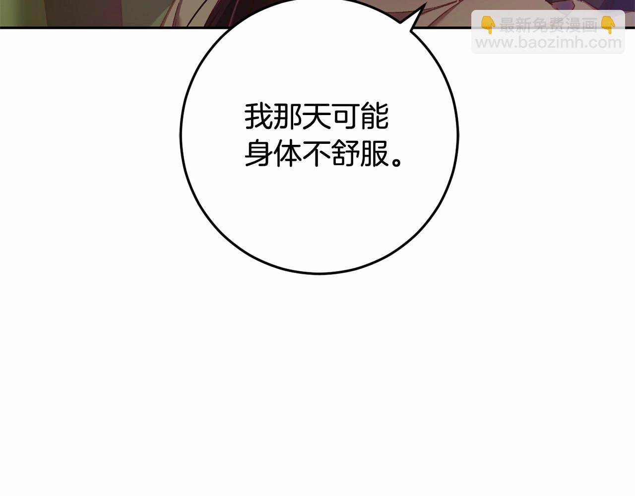 第43话 心痛？心动？57