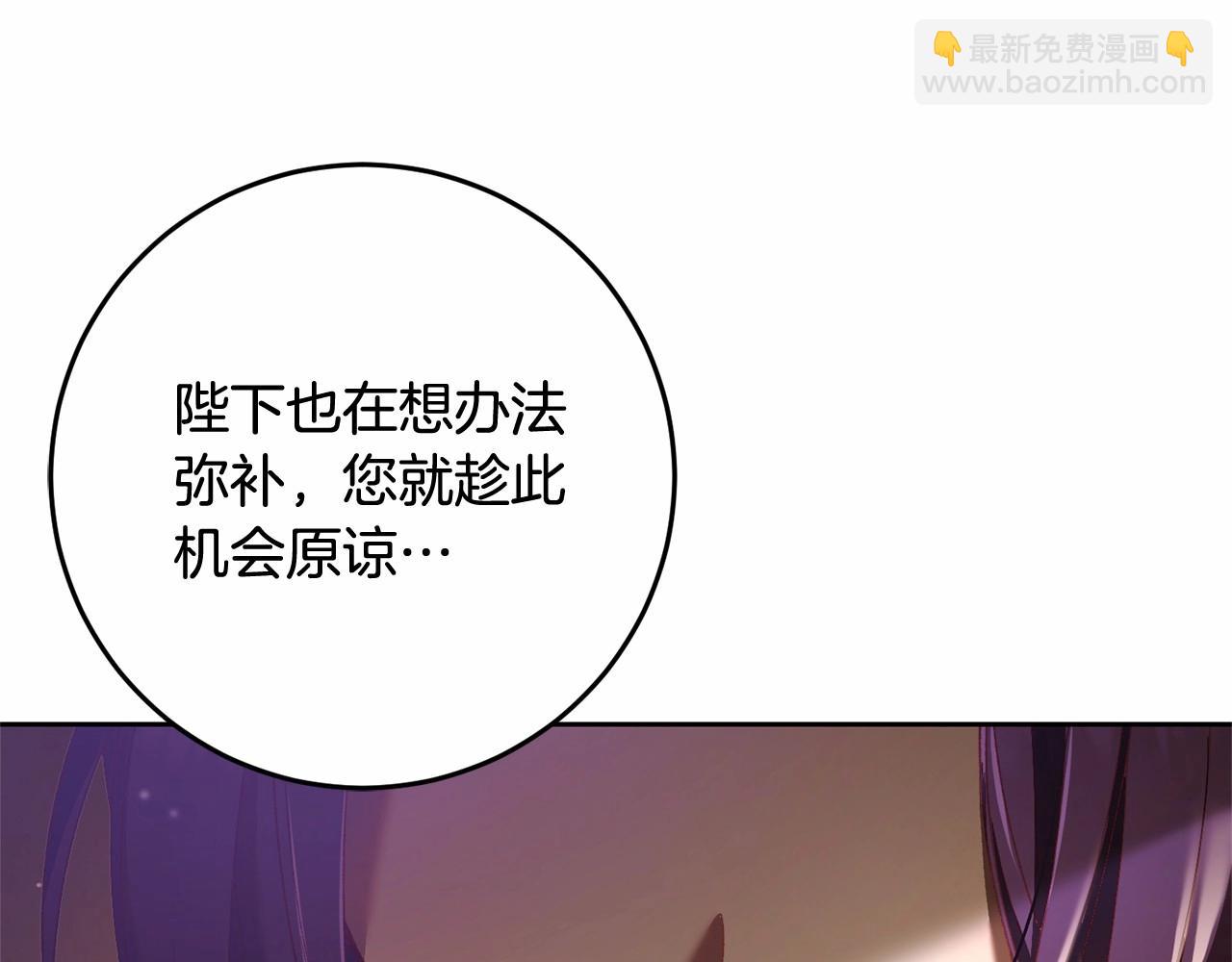 第43话 心痛？心动？58