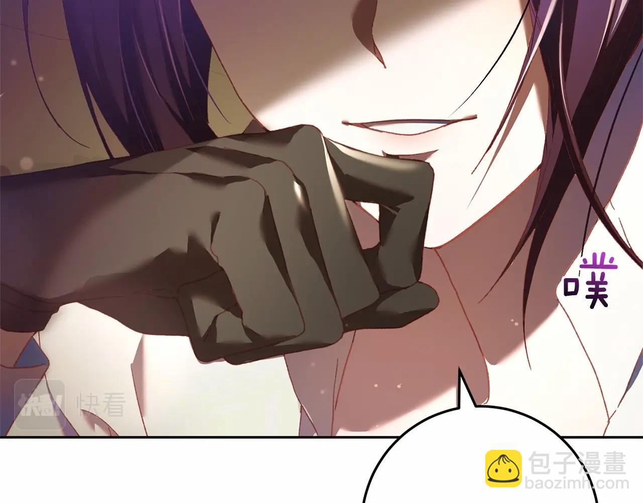 第43话 心痛？心动？59