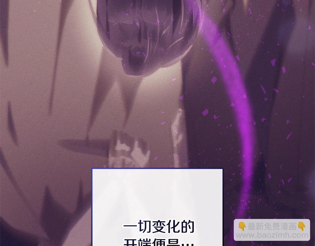 第43话 心痛？心动？6
