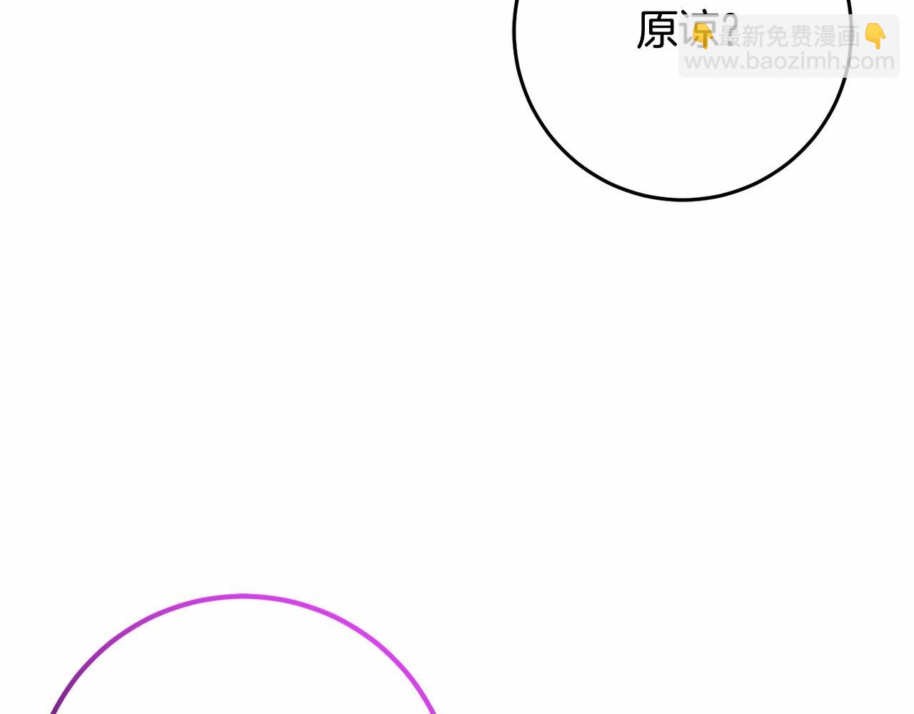 第43话 心痛？心动？60