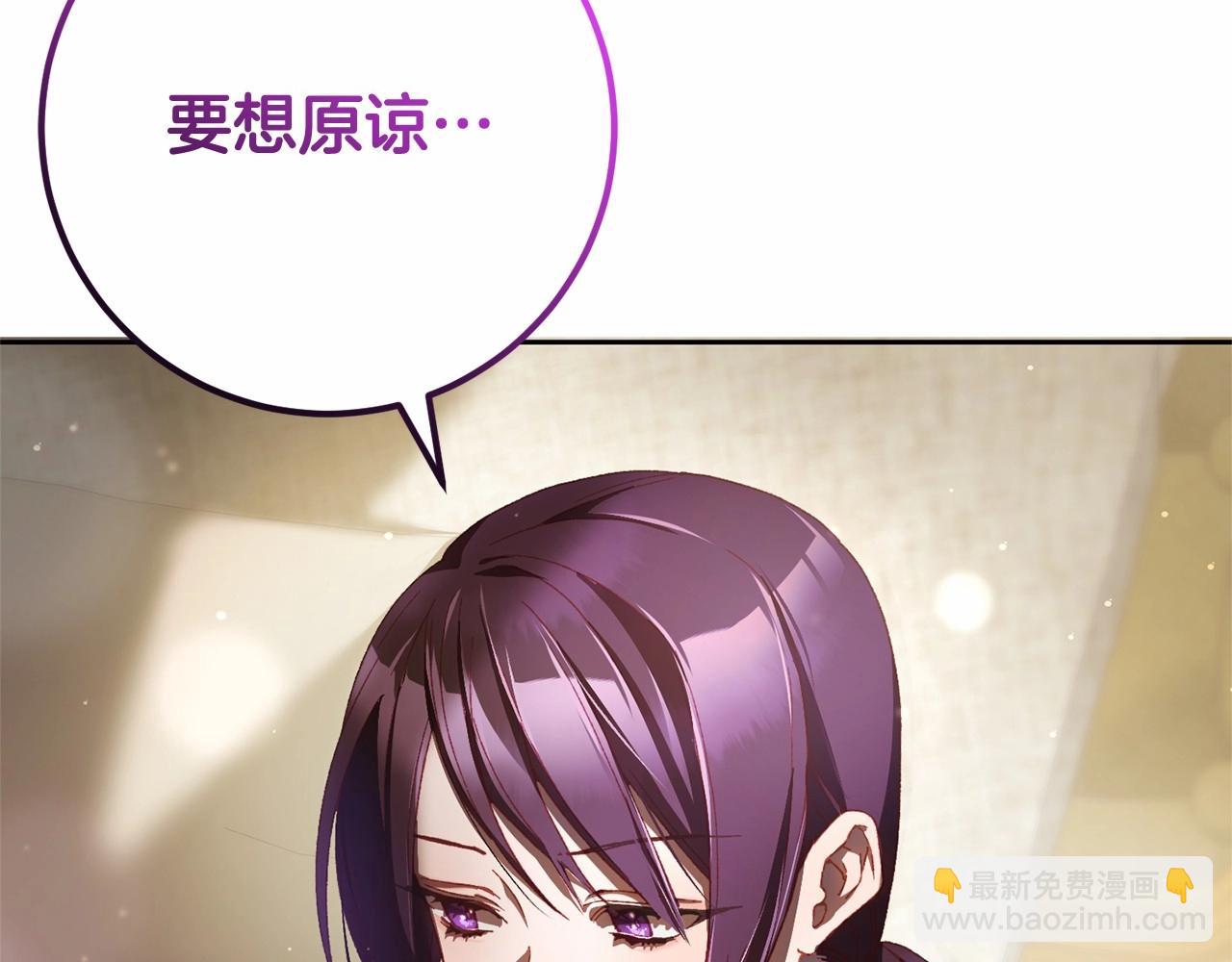 第43话 心痛？心动？61