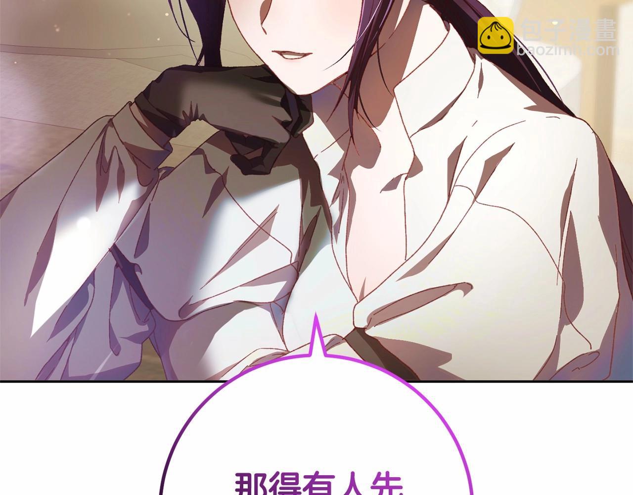 第43话 心痛？心动？62