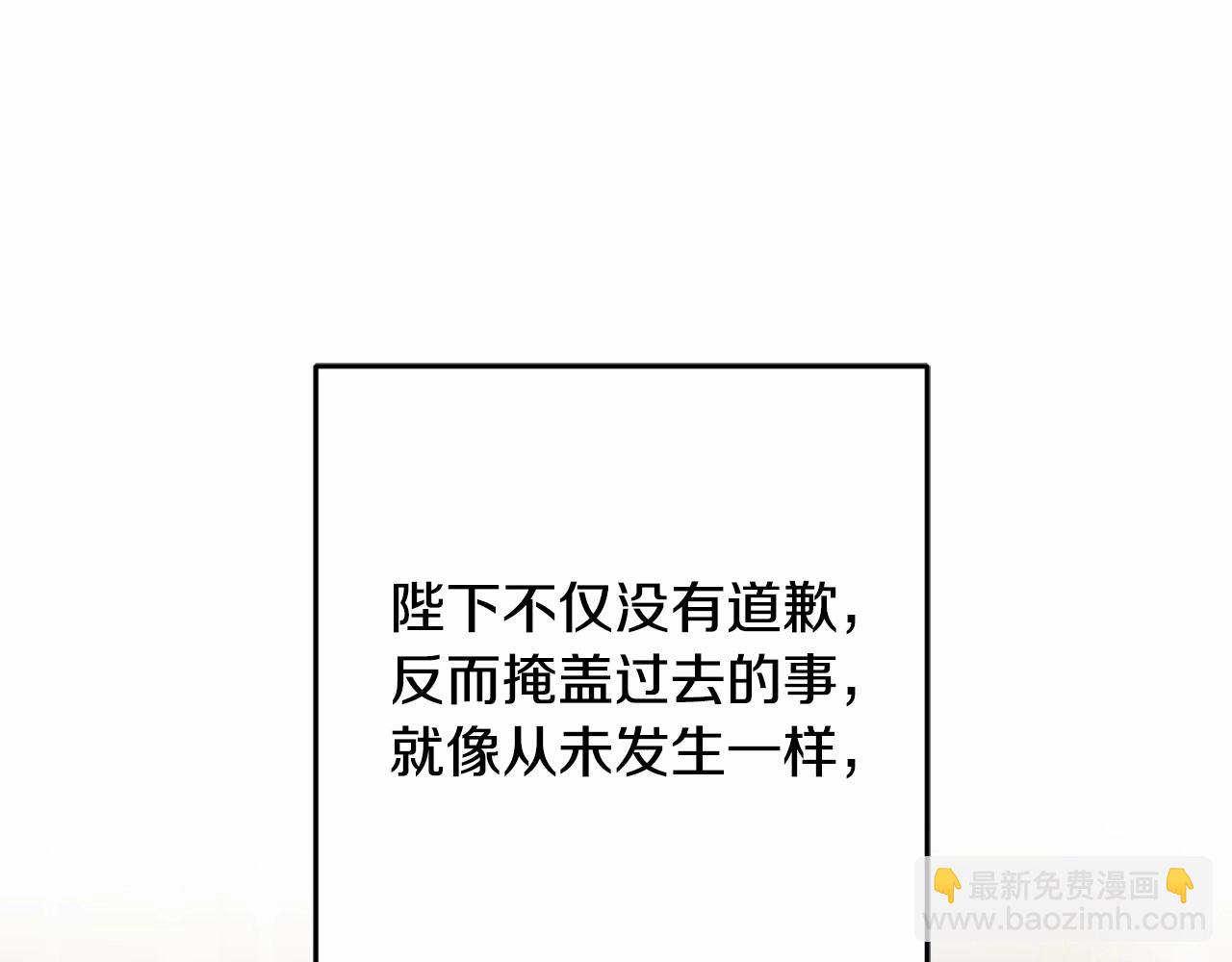 第43话 心痛？心动？64