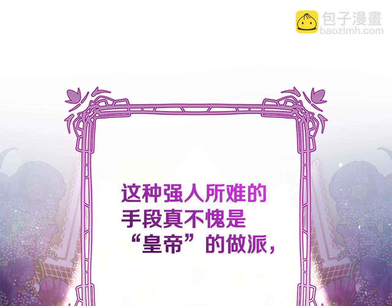 第43话 心痛？心动？70