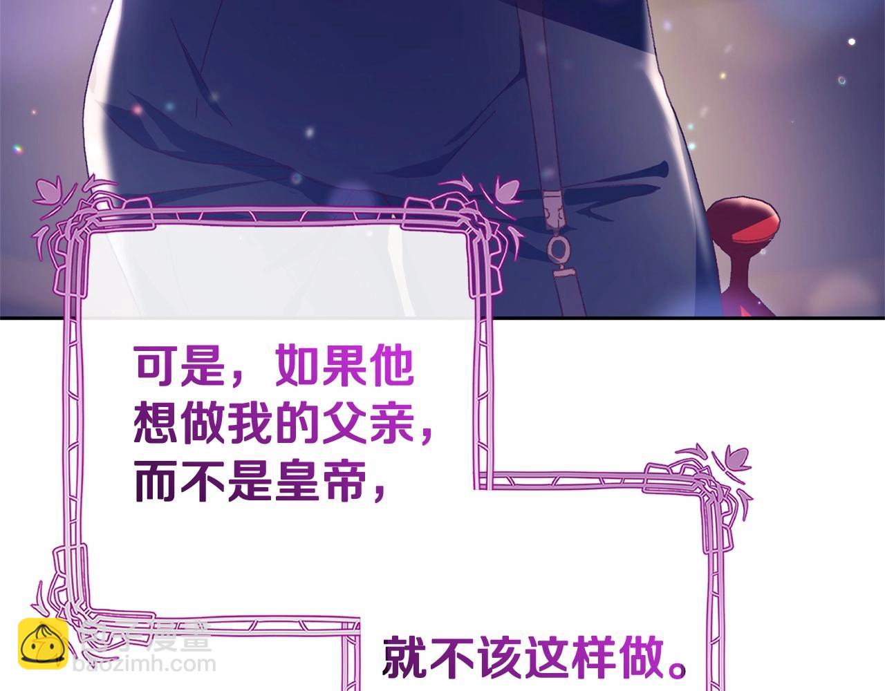 第43话 心痛？心动？74