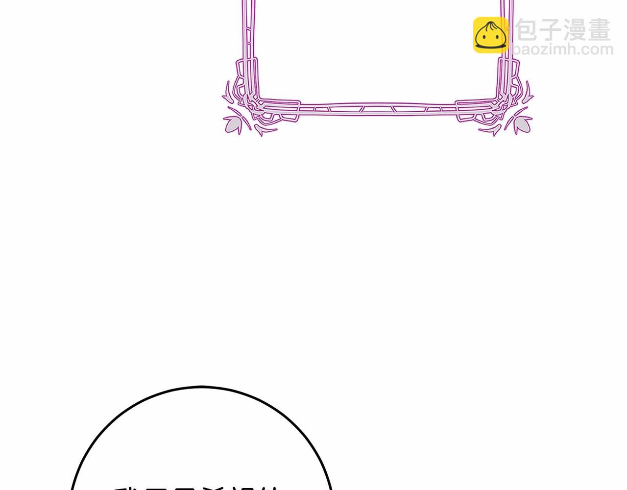 第43话 心痛？心动？75