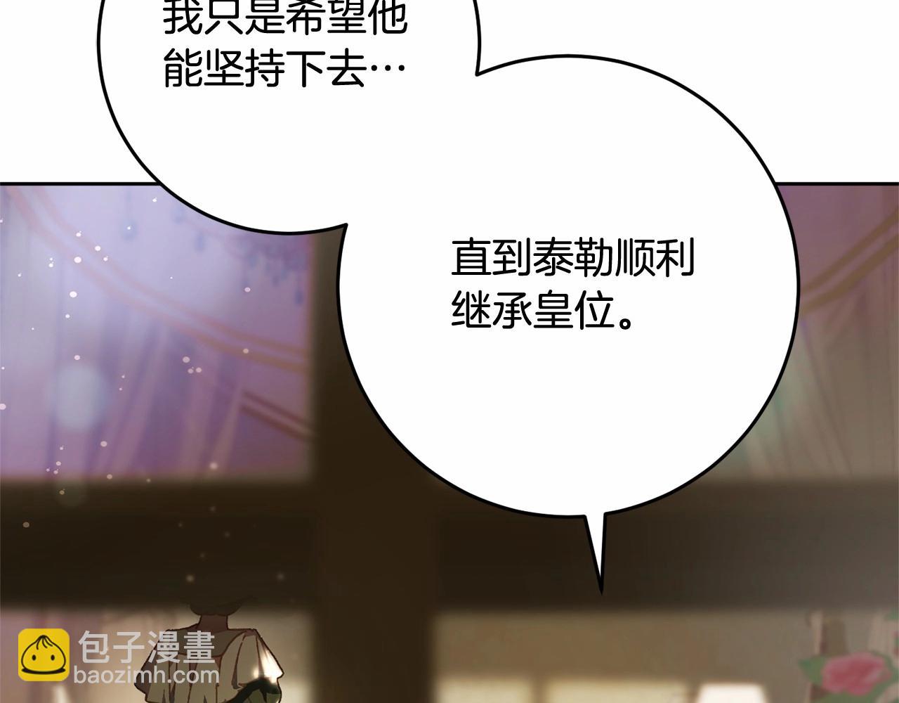 第43话 心痛？心动？76
