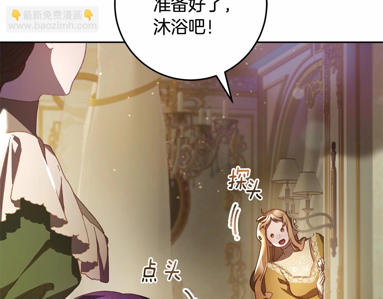 第43话 心痛？心动？79