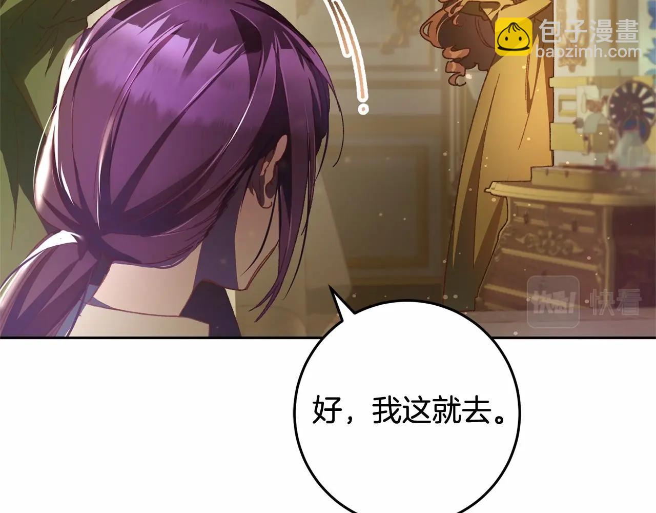 第43话 心痛？心动？80