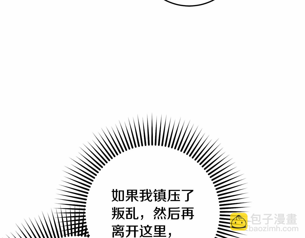 第43话 心痛？心动？81