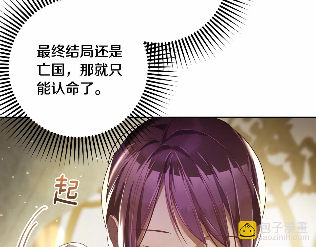 第43话 心痛？心动？82
